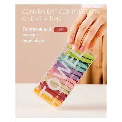 61031 Полотенце прессованное