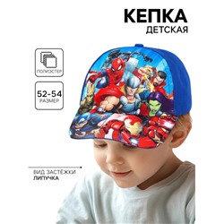 Кепка детская для мальчика, размер 52-54, Мстители