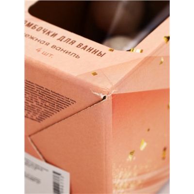 УЦЕНКА Набор "Самая чудесная", гель для душа во флаконе мартини и бомбочки для ванны, 4 шт