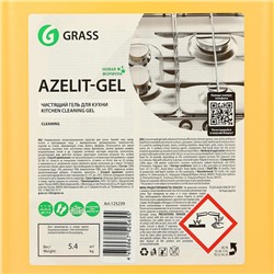 Чистящее средство Grass Azelit-gel, для кухни, 5.6 л