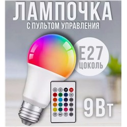 Лампочка, Цоколь:E27, 9 Вт, Светодиодная