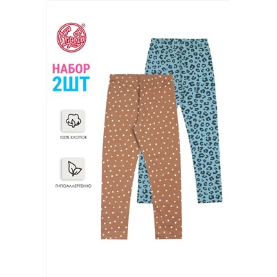 Леггинсы 2шт. АПРЕЛЬ, 1003522