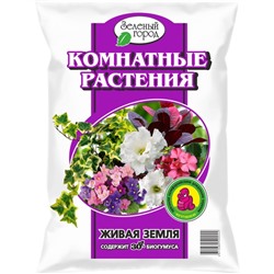 Почвогрунт на основе биогумуса «Зеленый город», для комнатных растений, 10 л