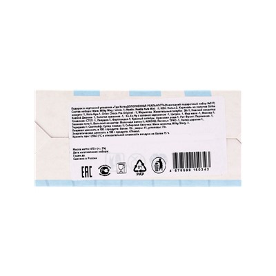 Сладкий новогодний подарок «Три кота», детский, 470 г