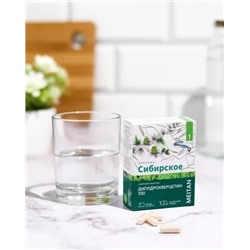 Сибирский концентрат №1 ДИГИДРОКВЕРЦЕТИН 100