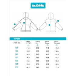 Acoola Куртка 20111000050