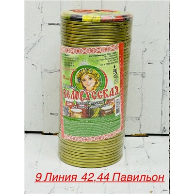 Артикул #23331826