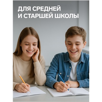 Тетрадь предметная, Calligrata TOP «Школьный стиль», 48 листов в линию, Русский язык