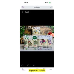 Кухонный набор 2056667-1