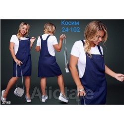 ДВОЙКА САРАФАН И ФУТБОЛКА