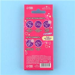 Детские накладные ногти «Сердечки», 24 шт.