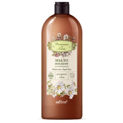 Мыло жидкое УВЛАЖНЯЮЩЕЕ  1л