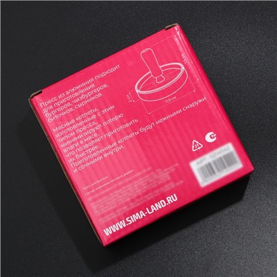 Пресс для бургера Доляна «Умелец», d=11.9 см, алюминий