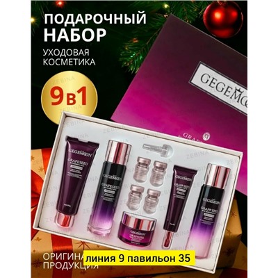 Артикул #23084898