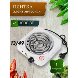 Плита #23307244
