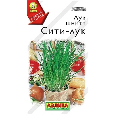Лук шнитт Сити-Лук Аэлита