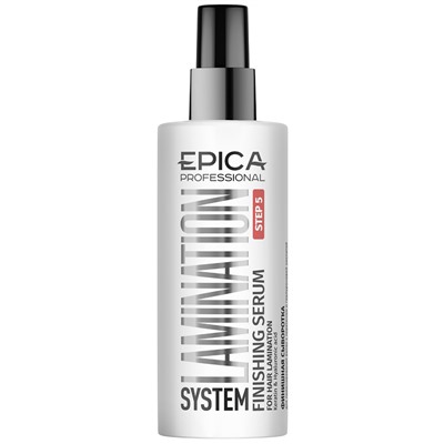 EPICA Шаг-5 Финишная сыворотка для ламинирования волос Lamination Sistem 100 мл