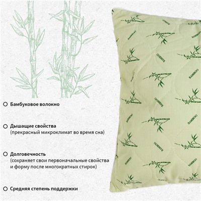 Подушка «Этель», подстёжка — бамбук, 50×70 см, тик