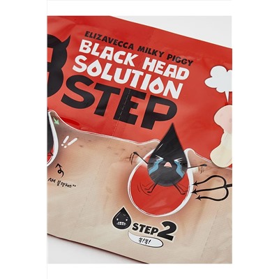 Elizavecca Набор для очищения кожи носа от чёрных точек / Milky Piggy Black Head Solution 3 Step Nose Strip, 10 мл KRISTALLER, 1231231