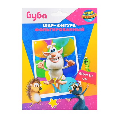 Фольгированный шар -фигура "Буба" 110 см.
