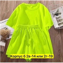 Костюм женский футболка+ шорты