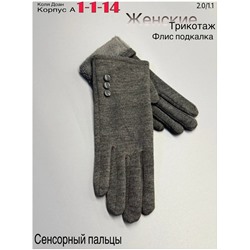 Перчатки #23048597