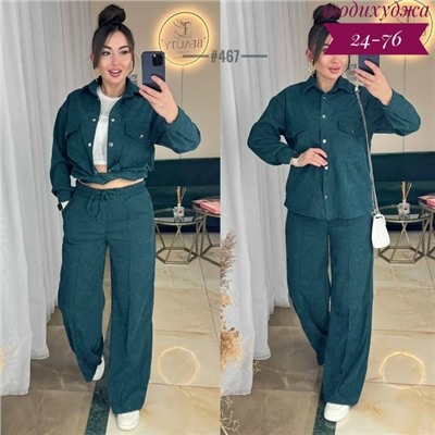 Костюм #23116594