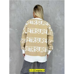 Кардиган #23054830