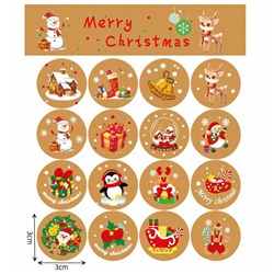 Наклейки новогодние круглые 1 лист 16 шт.  Диаметр 3 см. СВЕТЛО-КОРИЧНЕВЫЕ