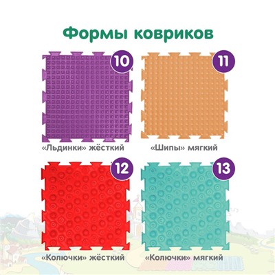 Модульный массажный коврик ОРТОДОН, набор «Богатырь»