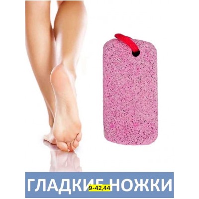 Артикул #22939100