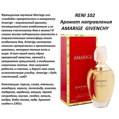 № 102 RENI (L)