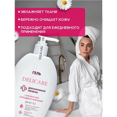 Гель для интимной гигиены Delicare, с экстрактами корня солодки и ромашки, 300 мл