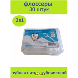 Артикул #22937600