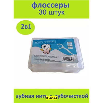 Артикул #22950619