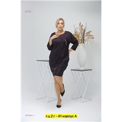 Платье бронь 1983960-3