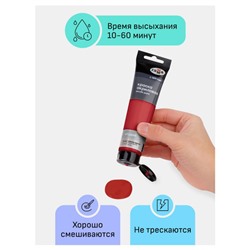 Акриловая краска 110 мл "Студия" краплак красный, в тубе 2802110314 Гамма