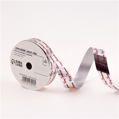 Лента для декора и подарков новогодняя, «С рождеством», красная, 2 см × 50 м