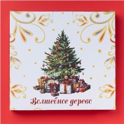 Тарелка новогодняя Доляна «Волшебное дерево», керамика, 24,5×23,5×3,5 см, цвет белый