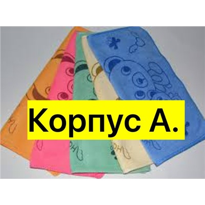 Полотенце #23307927