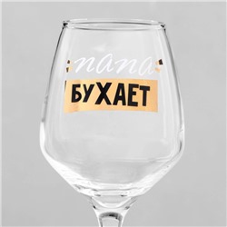 Бокалы для вина с надписью, набор «Семейный», 2 шт. по 350 мл, 18+