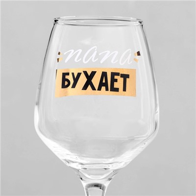 Бокалы для вина с надписью, набор «Семейный», 2 шт. по 350 мл, 18+