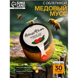 Медовый мусс «Марь&Яжъ», с облепихой, 30 г