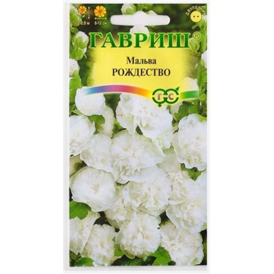 Мальва Рождество (Код: 13030)