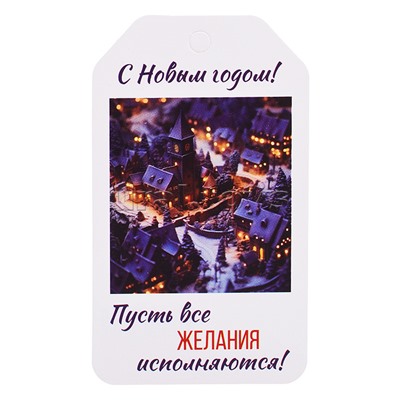 Комплект бирок (20 шт: 4 вида по 5 шт)