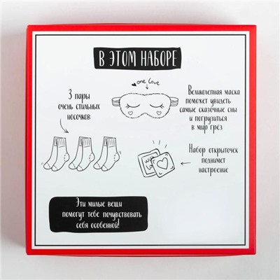 Набор подарочный новогодний KAFTAN New Year носки размер 36-39 (23-25 см), маска