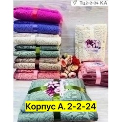 Полотенце #22754133