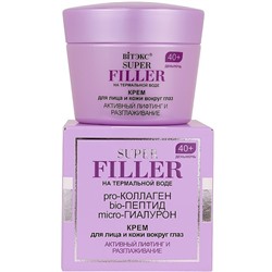 SUPER FILLER на терм.воде 40+ день/ночь Крем 45мл д/лица и кожи в/глаз Актив.лифт-г и разглаж./12