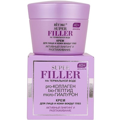 SUPER FILLER на терм.воде 40+ день/ночь Крем 45мл д/лица и кожи в/глаз Актив.лифт-г и разглаж./12