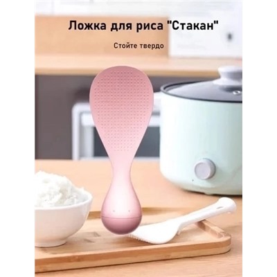 Кухонный ковш ложку для риса #22986158